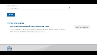 Неодушевлённый предмет подал иск Мировому судье о взыскании задолженности за водоотведение...