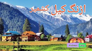 Beauty of Arang Kel Azad Kashmir, Heaven on Earth #vlog  #pakistan