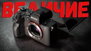 Sony a7r V | Унижает и обжигает...или нет?