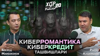 Таъқиқдаги 1xbet,  киберфирибгарлик ва 