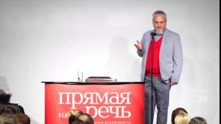 Андрей Зубов лекция «Что такое религия» www.pryamaya.ru