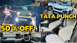 ✅2024 TATA PUNCH BASE TO TOP✅| WITH 50% OFF ON TATA GENUINE ACCESSORIES 🔥✅||  HAPPY CUSTOMER ❤️😇