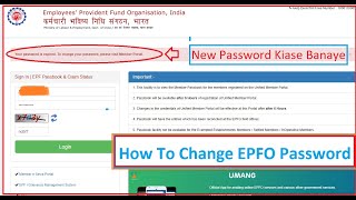 PF Password Forgot | How to Change PF Password | PF Passwaord kaise banaye