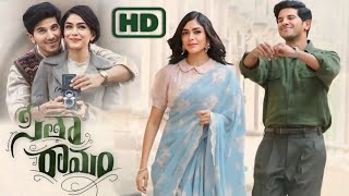 Sita Ramam 2022 full movie in Telugu detailed best explanation | Mrunal, Dulquer | HD review & facts