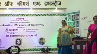 Mom's Fashion show || Bihar chamber of commerce and industries || August 2018