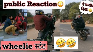 Gya aaj to 🥵🥵#public reactions #funny moments