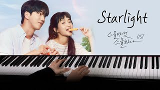 태일 (TAEIL) - Starlight | 스물다섯 스물하나 - Twenty Five Twenty One OST Piano Cover