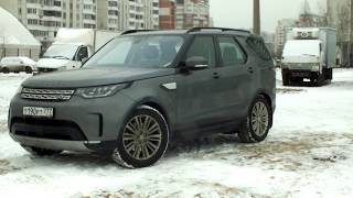 Land Rover Discovery 5 - внешний вид, внутреннее пространство.