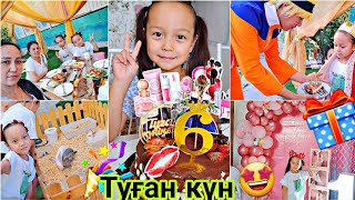 АЯНА ТУҒАН КҮН🥳🤩🎁6 ЖАС🎉💸🎂#vlog