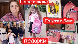 VLOG Алису побили в школе. Болел зуб