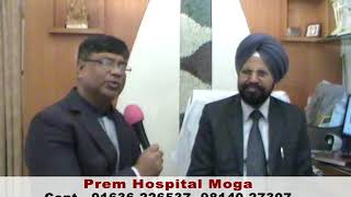 Prem Hospital Moga