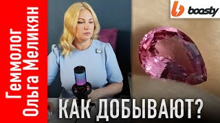 Добыча шпинели Кух И Лал  Как выглядит и в чем сложность