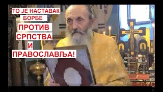 НЕКА КОПАЈУ У СВОЈОЈ ЗЕМЉИ ТО ШТО ИМ ТРЕБА - ИГУМАН СИМЕОН