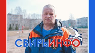 Выход на лёд запрещен