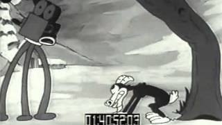 Cold Feet(1930)-Oswald The Rabbit