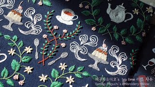 히구치유미코's Tea time 리뷰 자수Yumiko Higuchi embroidery review#자수책#뭐든자수#히구치유미코#Embroiderybook