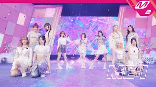 [Full Cam] ME:I (미아이) - Sugar Bomb (4K) | ME:I DEBUT SPECIAL