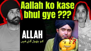 Allah Ko Bhul Gai Hai By Engineer Ali Mirza | Indian Reaction On Engineer Ali Mirza | #alimirza