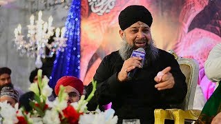 Aarize  shamso qamar se  Bhi Hai by owais raza qadri