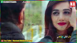 Sindhi Status 💔😥 - Sindhi Very Sad WhatsApp Status 💔😥 - Sindhi New Song Status 💔😔 - 