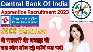 Central Bank Of India Apprentice Recruitment 2023| Central Bank Apprentice Online Form Kaise Bhare|