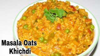 ಓಟ್ಸ್ ಕಿಚಡಿ||Masala Oats Khichdi recipe in Kannada|Oats khichdi for Weightloss|Healthy Dinner recipe