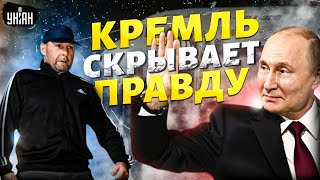 Кремль скрывает правду! Секретная связь Путина с Красиковым: убийца Собчака и личный охранник