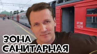 Смешная песня!!! Зона санитарная!!! Мясников.