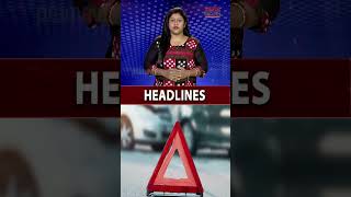 ESMA Invoked & Other Headlines #topheadlinestoday  #headlinenews #newsupdate #latestnews