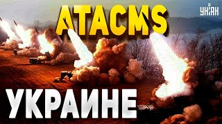 Страшный сон Путина! Эти ракеты разнесут ВСЕ. Украинские HIMARS выходят на охоту