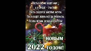 1 января 2022 г.