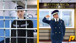 ИЗ ТЮРЬМЫ В ПОЛИЦИЮ! ЗАКЛЮЧЕННЫЙ СТАЛ ПОЛКОВНИКОМ | CRMP