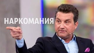 ИСПОВЕДЬ НАРКОМАНА - Отар Кушанашвили