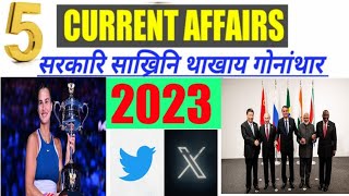 Current Affairs daily 5 update