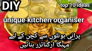 No cost  money saving tips for home maker recycle hacks ||Shabana Khan life