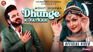 Dhunge Ki Fatkar | Mohit Sharma | Gori Nagori | 👍 Haryanavi 2023 | Haryanvi Songs