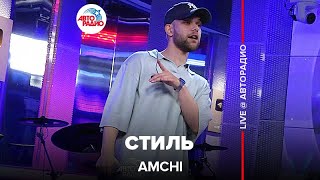 Amchi - Стиль