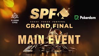 2023.12.29. SPF GF. Main event