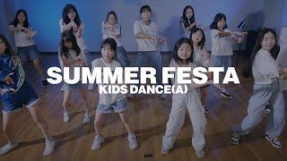 키즈댄스 ( Kids Dance ) IVE ( 아이브 ) - Summer Festa | 은평구댄스학원 키즈댄스학원 새절댄스학원 상암댄스학원 키즈댄스수업 썸머페스타챌린지