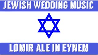 JEWISH WEDDING MUSIC ✡️Lomir Ale In Eynem