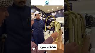 تغطية د/ خالد الزعاق لعروض القفاري للأدوات الصحية لنهاية العام