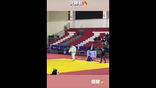 Саито татсуру выиграл Кубок 😱😱 #judo #sports #mma