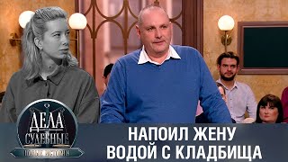 Дела судебные с Еленой Кутьиной. Новые истории. Эфир от 26.06.23