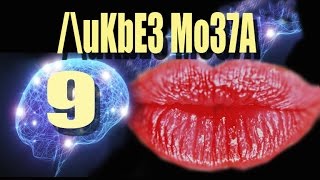 9..Ликбез Мозга. Кто дружит со своей Чуйкой. Какая-то баба Маша