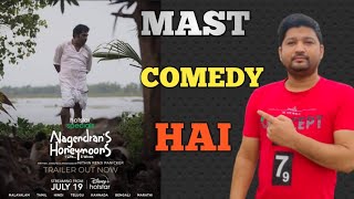 Nagendran's Honeymoons review ।। webseries review।। hindi review।। Disney plus hotstar।।