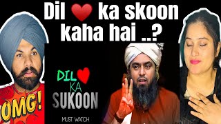 DIL KA SAKOON By Engineer Muhammad Ali Mirza | Indian Reaction On On Engineer Ali Mirza Latest Bayan