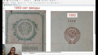 Разница между Союзом ССР и Советским Союзом 1936. Какой из СССР денонсировали в 1991? Геральдика.