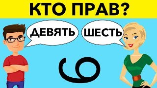 9 ДЕТСКИХ ЗАГАДОК, КОТОРЫЕ НЕ РЕШИТЬ БОЛЬШИНСТВУ ВЗРОСЛЫХ