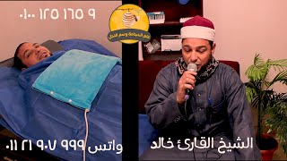 الصاوي للاعشاب الطبيعية