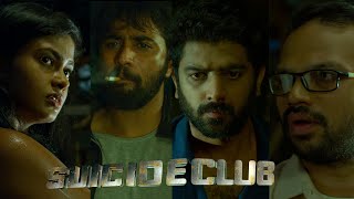 Suicide Club Movie Trailer || Latest Telugu Trailers 2019 || #SuicideClubMovieTrailer